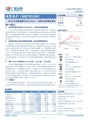 2018年业绩预增50.5%-55%，口腔行业持续高增长