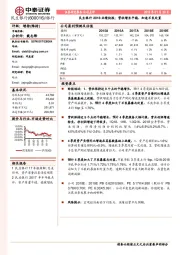 民生银行2018业绩快报:营收增长平稳,加速不良处置