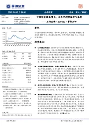 事件点评:口腔修复膜高增长,分享口腔种植景气盛宴