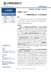 可降解支架获批上市,打开成长新空间