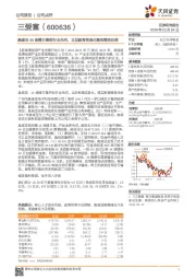 奥威亚4K录播方案创行业先河,立足教育信息化落实精准扶贫