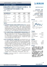 结核病筛查与预防为结核病防治的重点,智飞生物瞄准该市场长期增长可期
