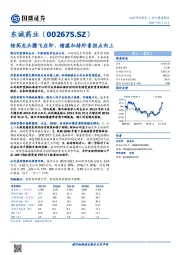 核药龙头腾飞在即，猪瘟加持肝素拐点向上