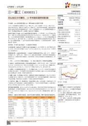 龙头地位无可撼动,19年利润有望再创新高!