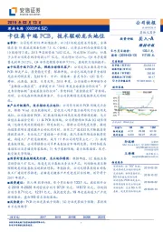 卡位高中端PCB，技术驱动龙头地位