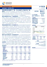 线性驱动优质国产厂商，行业高景气市场空间广阔