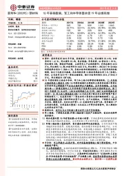 18年答卷靓丽，军工和半导体望共促19年业绩高增