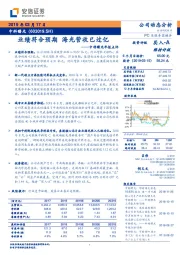 中科曙光年报点评:业绩符合预期 海光营收已过亿