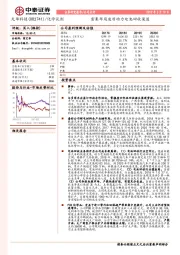 密集布局废旧动力电池回收渠道