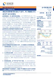 奥威亚深耕教育信息化十余年,4K录播技术与系列产品行业领先