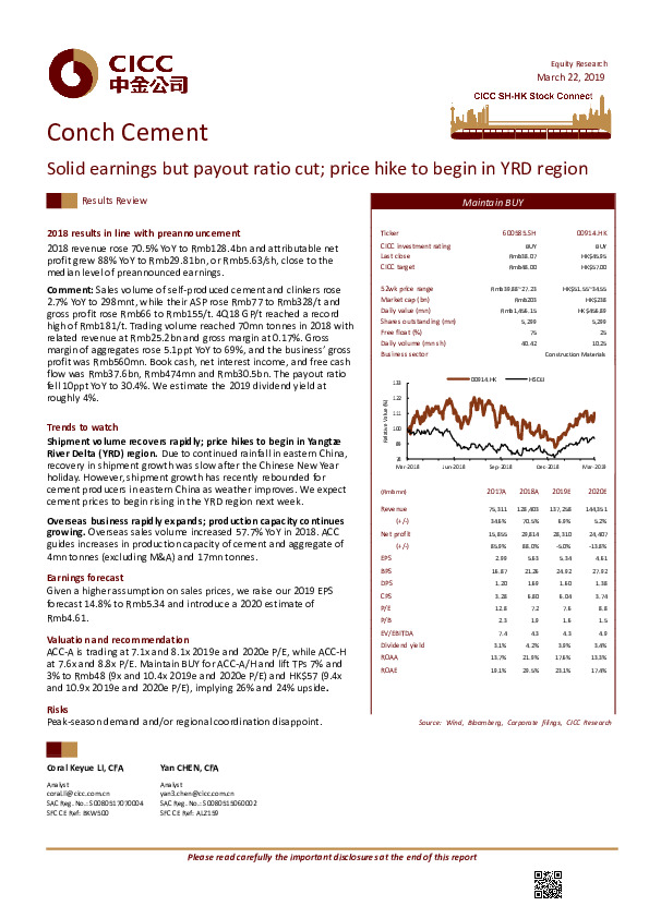 Solid earnings but payout ratio cut; price hike to begin in YRD region