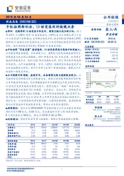 手机拍照新玩法，10倍变焦利好棱镜业务