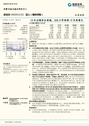 18年业绩符合预期，SEB订单转移19年高增长