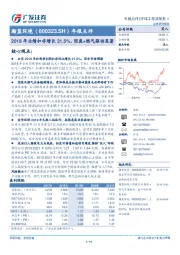 2018年业绩扣非增长21.5%，固废+燃气驱动显著