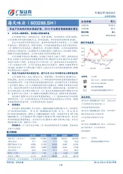 受益产品结构升级和渠道扩张，2019年业绩有望继续稳定增长
