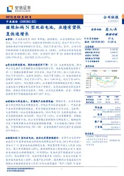 继续加码N型双面电池，业绩有望恢