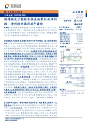 所得税及少数股东损益拖累归母净利润,净利润率录得历年最佳