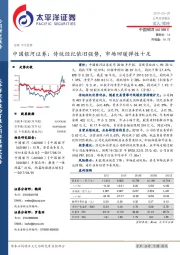 中国银河证券：传统经纪依旧强势，市场回暖弹性十足