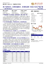 赢合科技年报点评：客户结构优化，经营质量提升，有望受益新一轮动力电池产能扩建