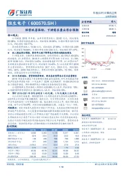 经营改善强劲，下游需求叠出符合预期