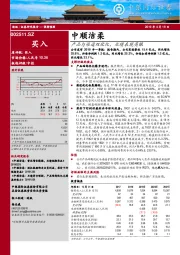 产品与渠道双优化，业绩表现亮眼