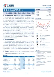 青岛维客扭亏为盈，建议关注递延所得税资产科目