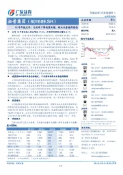 18年年报点评：毛利率下滑拖累业绩，新兴业务值得期待