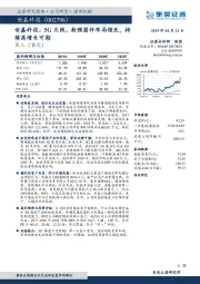 世嘉科技：5G天线、射频器件布局领先，持续高增长可期