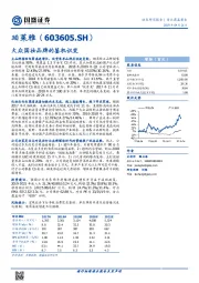 大众国妆品牌的鉴机识变