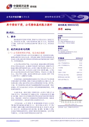 库卡营收下滑,公司整体盈利能力提升