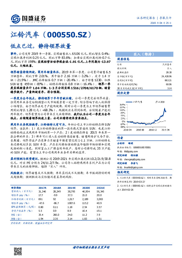 低点已过，静待领界放量
