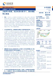 业绩符合预期,到店到家双管齐下,整合赋能降本增效