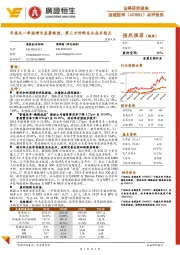 年报及一季报增长显著提速,第三方诊断龙头成长拐点
