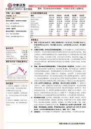 器械、药品板块保持快速增长，可吸收支架进入放量阶段