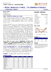 万东医疗年报及一季报点评:一季度收入增速创过去十年新高,产品+营销驱动公司快速成长