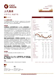 开源节流 把握节奏