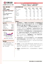 兴业银行2018年暨2019年1季报详细解读：机制灵活、管理优秀，近期重点推荐