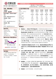 建设银行1季报详细解读：负债端优势巩固，中收增长靓丽