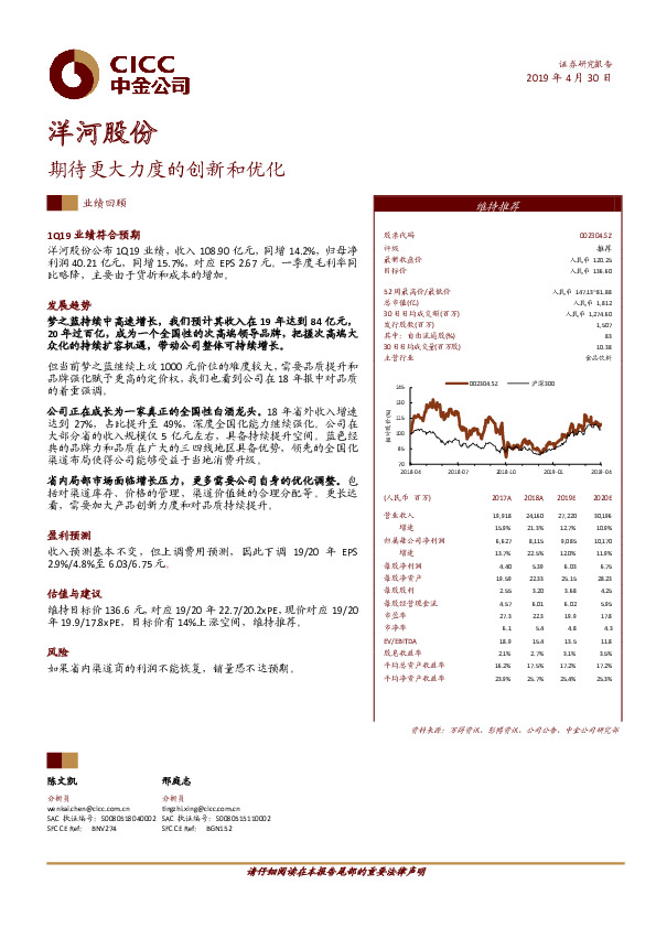 期待更大力度的创新和优化