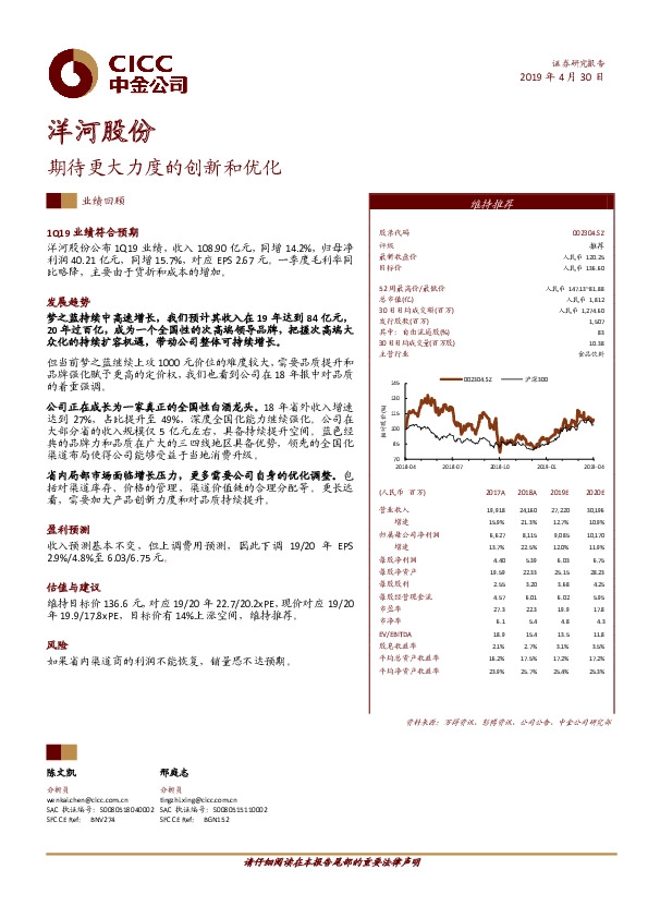 期待更大力度的创新和优化