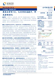 聚焦运营商5G,毛利率快速提升,研发持续强化