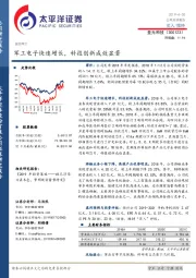 军工电子快速增长，科技创新成效显著