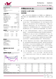 多因素导致1Q业绩不及预期