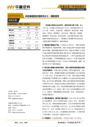 科创板医药生物系列之十:南微医学