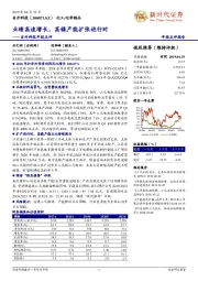 当升科技年报点评:业绩高速增长,高镍产能扩张进行时
