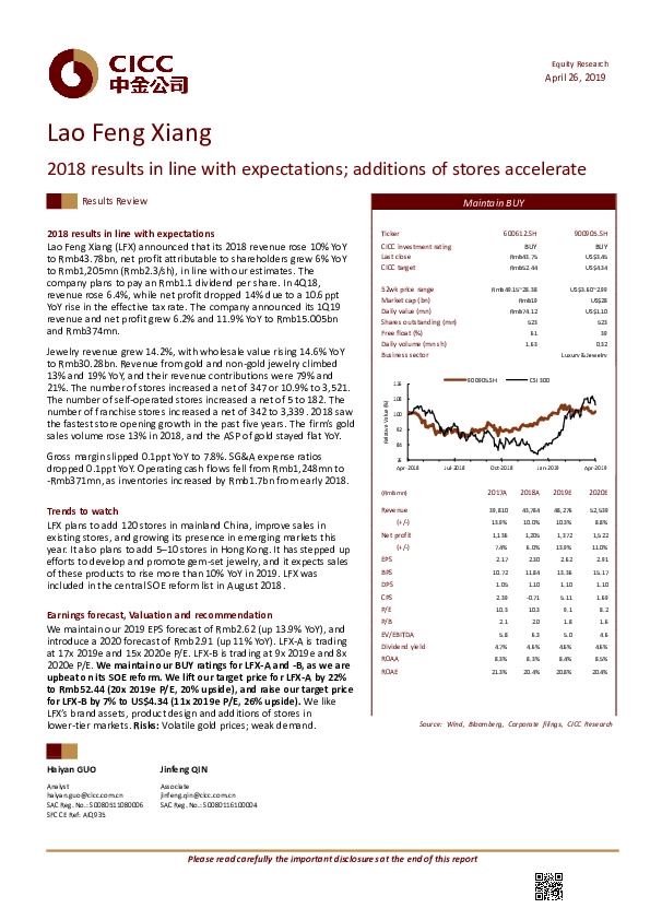 2018 results in line with expectations; additions of stores accelerate