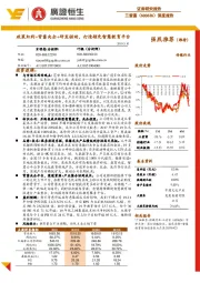 深度报告:政策红利+背靠央企+研发驱动,打造领先智慧教育平台