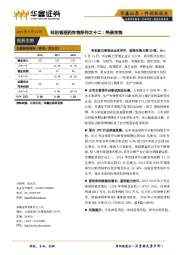 科创板医药生物系列之十二：热景生物