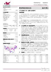 18年业绩增长34%，监测行业持续景气