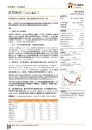 布局泛在电力物联网，毫米波通信民用空间广阔